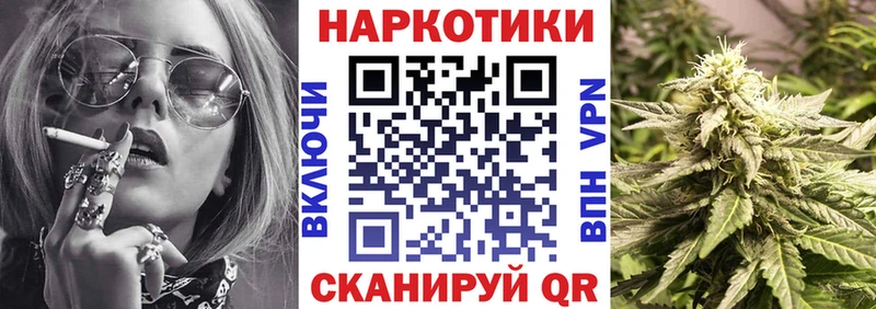Где найти наркотики Ярцево Cocaine  APVP  ГАШИШ  Codein  Меф  МАРИХУАНА 