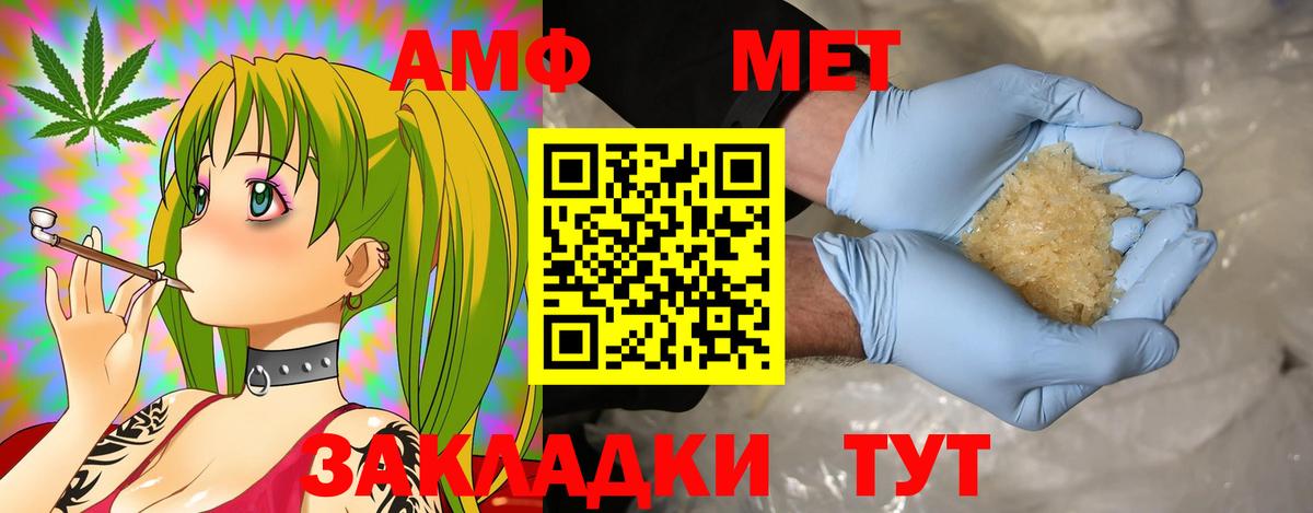 Ярцево  Amphetamine Premium  omg ССЫЛКА  Вход с VPN  АМФЕТАМИН 