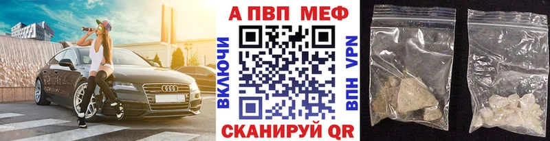 А ПВП кристаллы Ярцево