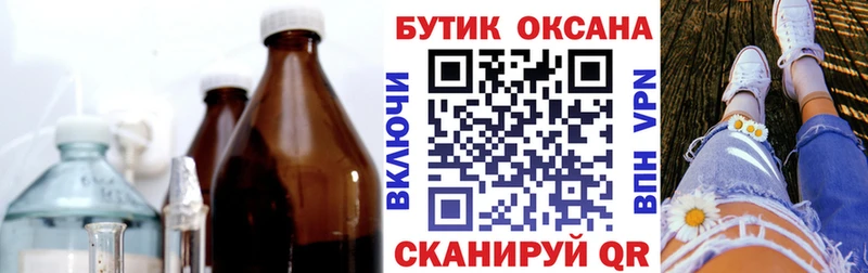 сайты даркнета как зайти  Ярцево  Бутират вода 