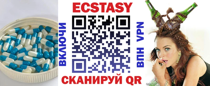 Экстази 280мг  OMG зеркало  Ярцево 