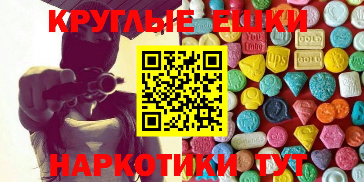 Ярцево  Экстази бентли  Ecstasy Дубай  Вход с VPN 