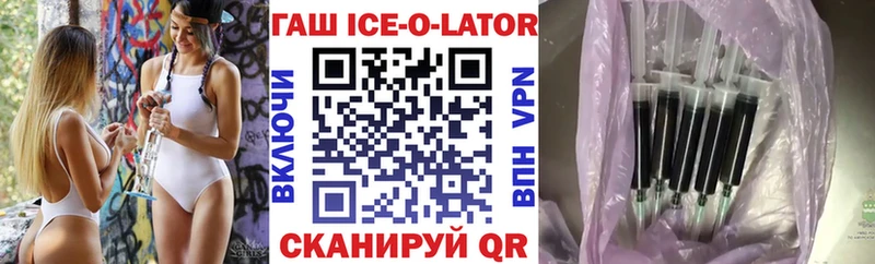 Гашиш гарик  купить наркотик  Ярцево 