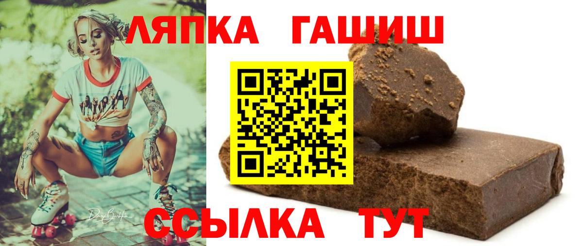 Гашиш Изолятор Ярцево