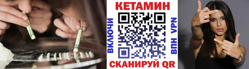хочу   mega зеркало  Кетамин ketamine  Ярцево 