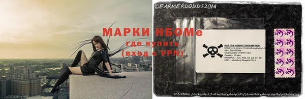 MESCALINE Алексеевка
