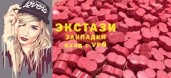 MESCALINE Алексеевка