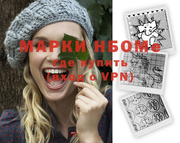MESCALINE Алексеевка