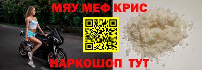 MDMA Севастополь