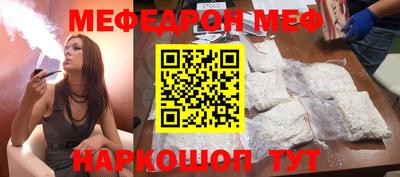 ешки Северобайкальск