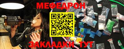 ешки Северобайкальск