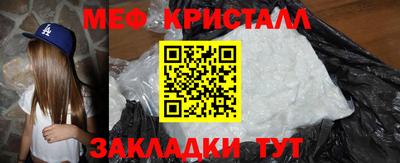 MDMA Севастополь