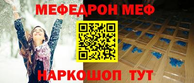 MDMA Севастополь