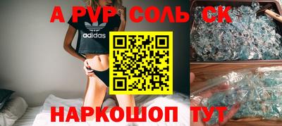 MDMA Севастополь