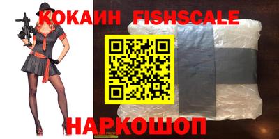 MDMA Севастополь