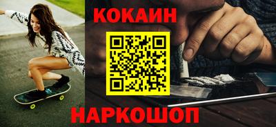 MDMA Севастополь
