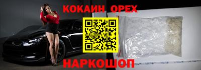ешки Северобайкальск