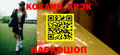 ешки Северобайкальск