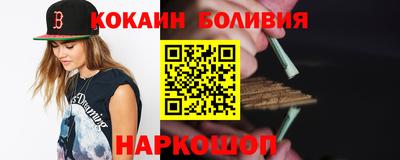 ешки Северобайкальск