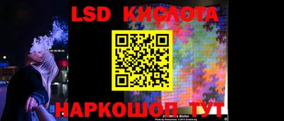 ешки Северобайкальск