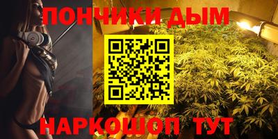 MDMA Севастополь