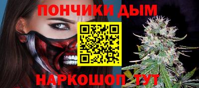 MDMA Севастополь