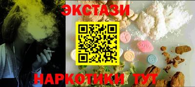 ешки Северобайкальск