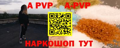 ешки Северобайкальск