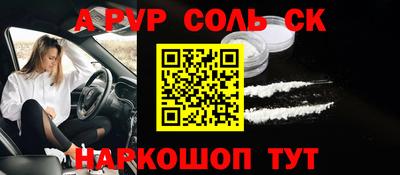 MDMA Севастополь