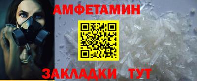 ешки Северобайкальск