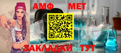 MDMA Севастополь
