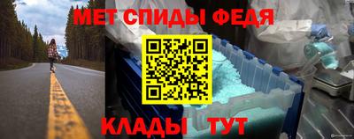 MDMA Севастополь