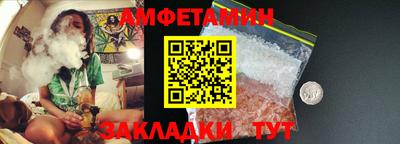 ешки Северобайкальск
