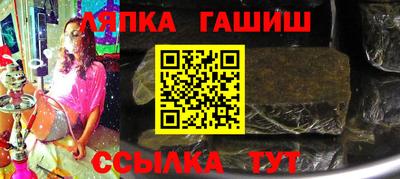 ешки Северобайкальск