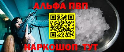 MDMA Севастополь