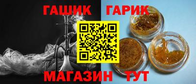 ешки Северобайкальск