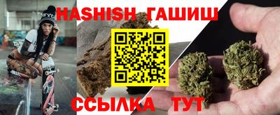 ешки Северобайкальск