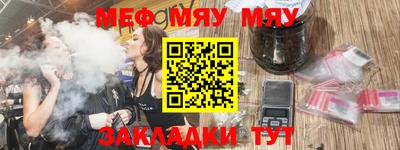 ешки Северобайкальск
