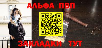 MDMA Севастополь