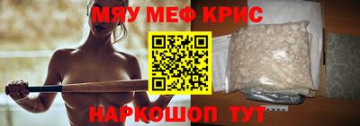 MDMA Севастополь