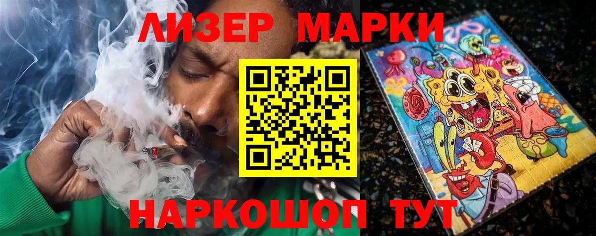 Ярцево  ЛСД экстази ecstasy  ЛСД экстази кислота  Вход с VPN 