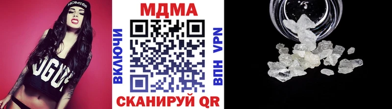 МДМА кристаллы  Ярцево 