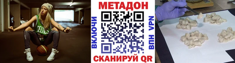 МЕТАДОН белоснежный  MEGA как войти  Ярцево 