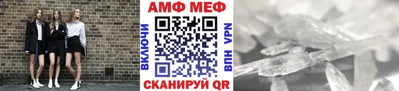 Метамфетамин витя  Ярцево 
