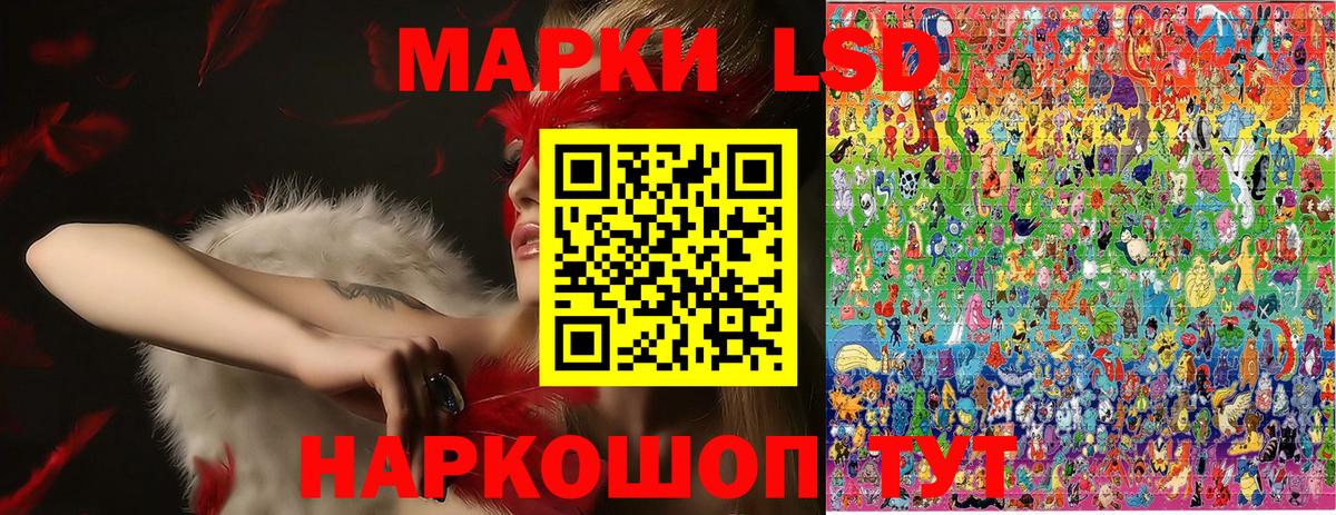 Марки N-bome 1,5мг  Марки N-bome 1,5мг  Вход с VPN  Марки N-bome  Ярцево 