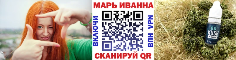 Марихуана тримм  наркошоп  Ярцево 