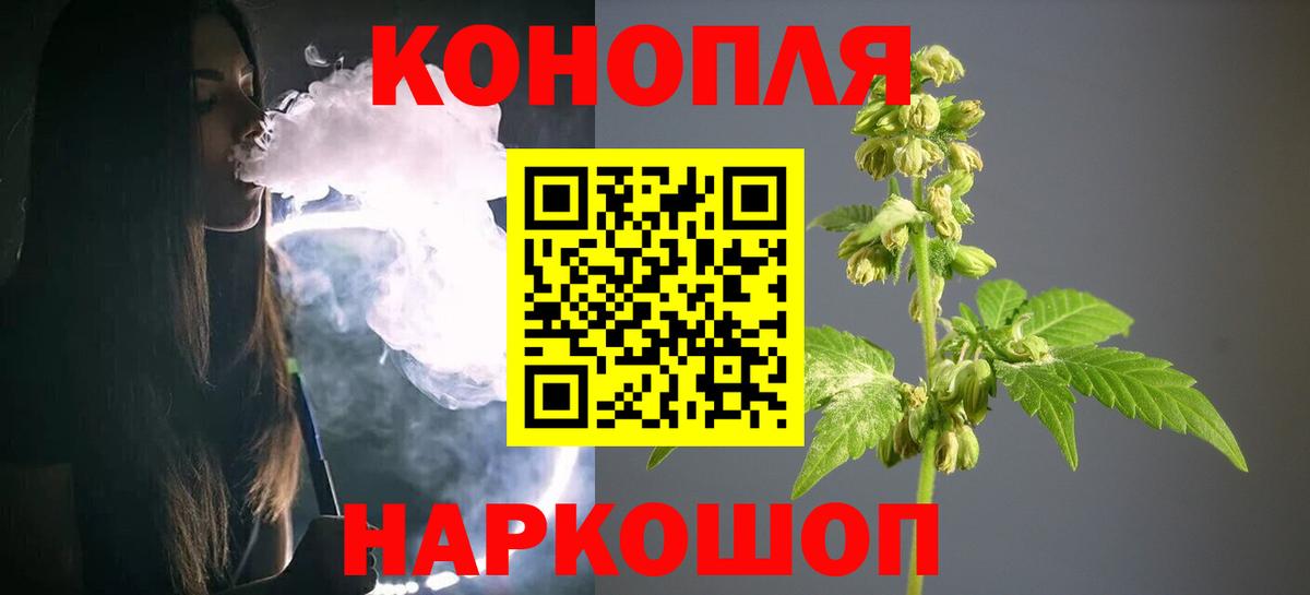 Бошки марихуана индика Ярцево