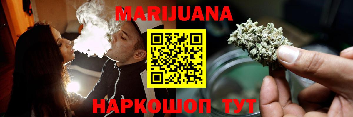 Ярцево  Марихуана Bruce Banner  Шишки марихуана VHQ  Каннабис план  Вход с VPN 